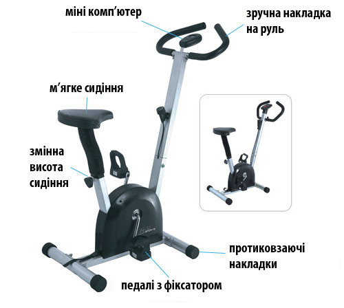 Велотренажер Total Energic Body