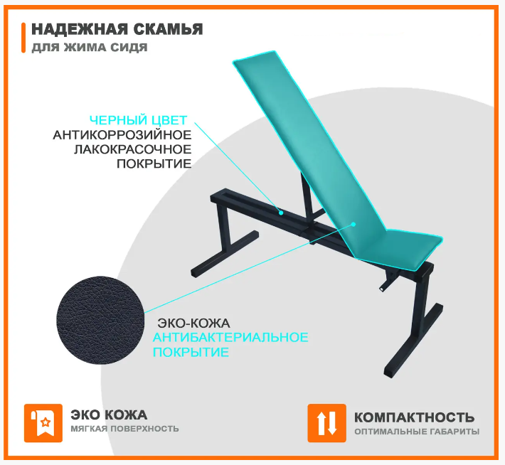 Регульована лава для жиму Triton - Зображення 4